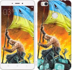 Чохли, бампера Чехлы, бампера ^/--/^ Чехол на Xiaomi Mi /--/ 4 /--/ s Сильна Україна 1966 /--/ u-266 - фото фото фото