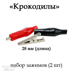Роз'єми, гнізда Разъемы, гнезда ^/--/^ Роз&amp;apos;єм крокодил 28 мм НАБІР 2 шт червоний + чорний Комплект затискачів  (2 шт) ізоляційних для вимірювальних приладів або швидкознімних з&amp;apos;єднувальних проводів/перехідників ^_^^^ Разъем крокодил 28 мм НАБИР 2 шт красный + черный Комплект зажимов (2 шт) изоляционных для измерительных приборов или быстросъемных соединенных проводов/переходчиков - фото фото фото