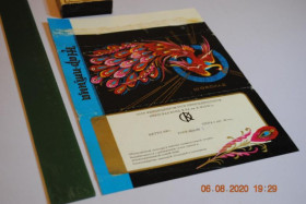 Етикетки Этикетки ^/--/^ ЭТИКЕТКА ШОКОЛАД ЖАР-ПТИЦА К. МАРКСА КИЕВ 1969 Г. ^_^^^ Етика шоколад ЖАР-ПТІЦЯ К. МАРКСА КИЇВ 1969 - фото фото фото