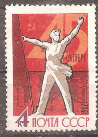 СРСР - СССР - ^/--/^ СССР 1962 Сол.2761 ** 45 лет Октябрю ^_^^^ СРСР 1962 Сол.2761 ** 45 років Жовтню - фото фото фото