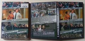 Бойовик / Триллер / Жахи Боевик / Триллер / Ужасы ^/--/^ DVD Копы в глубоком запасе  (2010)  (в чехле) ^_^^^ DVD Копи в глибокому запасі (2010) (у чохлі) - фото фото фото