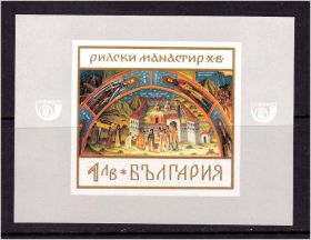 Балканський півострів Балканский полуостров ^/--/^ Болгария 1969 г  MNH   блок ^_^^^ Болгарія 1969 MNH - блок - фото фото фото