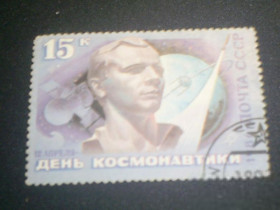 СРСР - СССР - ^/--/^ СССР-1986 г.-День космонавтики ^_^^^ СРСР-1986 День космонавтики - фото фото фото
