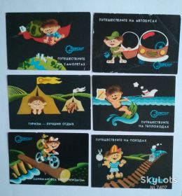 Інше Другое ^/--/^ Календарик Турист 1987 Украинский республиканский совет по туризму и экскурсиям ^_^^^ Календарик Турист 1987 Українська республіканська рада з туризму та екскурсій - фото фото фото