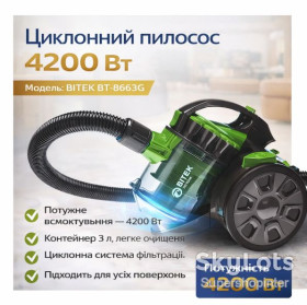 Пилососи Пылесосы ^/--/^ Пылесос вакуумный с контейнером для сбора пыли на 3 л BITEK BT-8663 /--/ G Мощный пылесос циклонного типа 4200 /--/ W ^_^^^ Пилос вакуумний з контейнером для збору пилу на 3 л BITEK BT-8663 /--/ G Потужний пилосос циклонного типу 4200 /--/ W - фото фото фото
