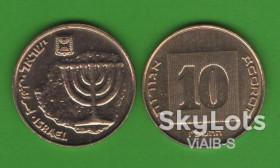 Ізраїль Израиль ^/--/^ 10 агорот Израиль 2006 UNC ^_^^^ 10 агорот Ізраїль 2006 - фото фото фото