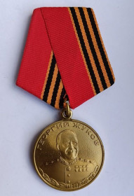 Медалі СРСР Медали СССР ^/--/^ Медаль Жукова. - фото фото фото