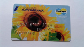 Інше Другое ^/--/^ Банковская карта. Украина. Западинком-банк. ^_^^^ Банківська карта. Україна. Західний банк. - фото фото фото