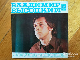 Платівки Пластинки ^/--/^ В. Высоцкий-Песня о переселении душ  (4)-Ex., 7&amp;quot;-Мелодія ^_^^^ В. Высоцкий-Песня о переселении душ (4)-Ex., 7&amp;quot;-Мелодия - фото фото фото