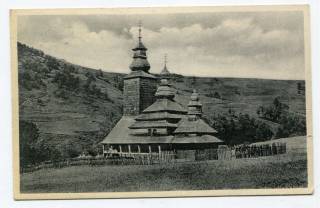 Україна Украина ^/--/^ Підкарпатська Русь. Церква 17 ст. ^_^^^ Подкарпатская Русь. Церковь 17 в. - фото фото фото