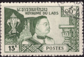 Лаос Лаос ^/--/^ Лаос. Монарх  (концовка) 1959 г. ^_^^^ Лаос. Монарх (кінцівка) 1959 р. - фото фото фото
