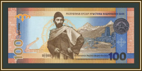Грузія Грузия ^/--/^ Южная Осетия 100 зарин 2025 SO-1 UNC ^_^^^ Південна Осетія 100 зарин 2025 SO-1 UNC - фото фото фото