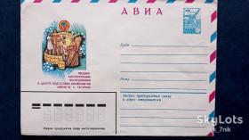 СРСР СССР ^/--/^ СРСР.1980.ХМК. Медико-біологічні дослідження у центрі підготовки космонавтів імені Ю.А. Гагаріна ^_^^^ СССР. 1980.ХМК. Медико-биологические исследования в центре подготовки космонавтов имени Ю.А. Гагарина - фото фото фото