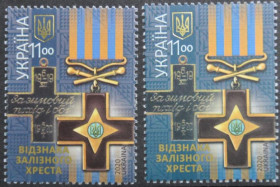 Інше Другое ^/--/^ Украина Награда Железного Креста орден Зимний поход  2020 Оттенки ^_^^^ Україна Нагорода Залізного Хреста орден Зимовий похід 2020 Відтінки - фото фото фото
