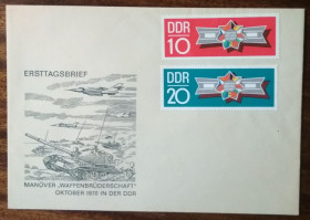 Європа Европа ^/--/^ ГДР Братство по оружию 1970 ^_^^^ НДР Братство по зброї 1970 - фото фото фото