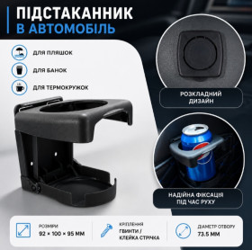 Інше Другое ^/--/^ Автомобільний розкладний тримач для напоїв Drink holder XGD-328 підсклянник ^_^^^ Автомобильный раскладной держатель для напитков Drink holder XGD-328 подсклянник - фото фото фото