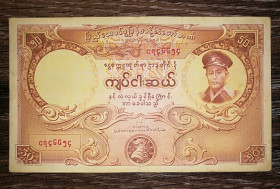 М'янма Мьянма ^/--/^ BURMA Мьянма бывш. Бирма 50 кьятов 1958 ^_^^^ BURMA М'янма колишній. Бірма 50 к'ятів 1958 - фото фото фото
