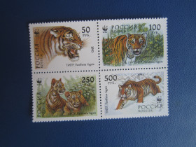 Фауна Фауна ^/--/^ Квартблок 4 марки 1993 фауна тигр MNH - фото фото фото