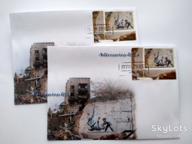 Після  року После  года ^/--/^ Поштовий конверт ПТН ПНХ з маркою F штамп спецпогашення Львів 2023 Укрпошта НХК Вanksy НХК №2 ^_^^^ Почтовый конверт ПТН ПНХ с маркой F штамп спецпогашения Львов 2023 Укрпочта НХК Вanksy НХК No /--/ 2 - фото фото фото