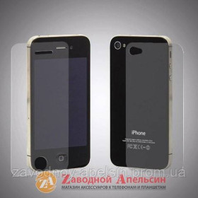 Плівки для екранів Пленки для экранов ^/--/^ Защитное стекло Apple iPhone 4 4 /--/ S GLASS 2 side ^_^^^ Apple iPhone 4 /--/ S GLASS 2 side - фото фото фото