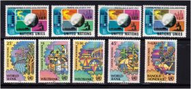 Транспорт Транспорт ^/--/^ Техника Транспорт ООН / UN 1989 г MNH - 2 /--/ е серии ^_^^^ Техніка Транспорт ООН / UN 1989 MNH - 2 /--/ е серії - фото фото фото