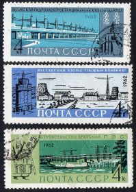 СРСР - СССР - ^/--/^ СРСР 1962 - Будівництво комунізму  (Г) повна серія ^_^^^ СССР 1962 - Строительство коммунизма (Г) полная серия - фото фото фото