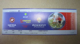 Квитки Билеты ^/--/^ 2001 Р. ЦСКА (КИЇВ)- ЙОКЕРІ  (ГЕЛЬСІНКІ) ^_^^^ 2001 Г. ЦСКА (КИЕВ)- ЙОКЕРИ (ГЕЛЬСИНКИ) - фото фото фото