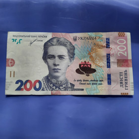 Загальнодержавні випуски Общегосударственные выпуски ^/--/^ 200 Гривень 2021 года с Шикарным #ЕД 8300058 в вашу Коллекцию! ^_^^^ 200 Гривень 2021 року з Шикарним #ЕД 8300058 у вашу колекцію! - фото фото фото