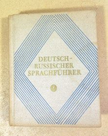 Видання - р. Издания - гг. ^/--/^ Deutsch-Russischer Sprachführer  (Немецко-русский разговорник) ^_^^^ Deutsch-Russischer Sprachführer (Німецько-російський розмовник) - фото фото фото