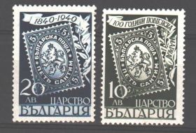 Балканський півострів Балканский полуостров ^/--/^ Болгария 1940 ^_^^^ Болгарія 1940 - фото фото фото