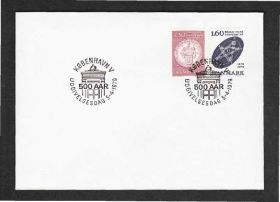 Європа Европа ^/--/^ Дания 1979 УНИВЕРСИТЕТ КОПЕНГАГЕНА ВЫСШЕЕ УЧЕБНОЕ ЗАВЕДЕНИЕ ОБРАЗОВАНИЕ ПРОСВЕЩЕНИЕ КПД Mi.677-678 ^_^^^ Данія 1979 УНІВЕРСИТЕТ КОПЕНГАГЕНА ВИЩЕ НАВЧАЛЬНИЙ ЗАВЕДЕННЯ ОСВІТА ПРОСВІЩЕННЯ ККД Mi.677-678 - фото фото фото