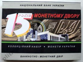 Обігові Обиходные ^/--/^ Коллекційнний річний Набір обігових монет НБУ 2013 року набор НБУ нацбанка ^_^^^ Коллекционный годовой набор оборотных монет НБУ 2013 года набор НБУ нацбанка - фото фото фото