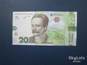 Загальнодержавні випуски Общегосударственные выпуски ^/--/^ Банкнота 20 гривен Украина 2021 Шевченко серия АР UNC пресс ^_^^^ Банкнота 20 гривень Україна 2021 Шевченко серія АР UNC прес - фото фото фото