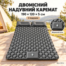 Похідний інвентар Походный инвентарь ^/--/^ Каремат надувной двухместный со встроенным насосом и подушками матрас туристический в палатку для кемпинга 190 /--/ х /--/ 120 /--/ х /--/ 5 см серый - фото фото фото