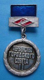 Спортивні Спортивные ^/--/^ Спартак первенство городского совета 2 м ^_^^^ Спартак першість міської ради 2 м - фото фото фото