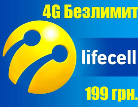 Life Life ^/--/^ Lifecell за 196 грн/міс для 3 /--/ G|4 /--/ G Wi-Fi роутерів, модемів та смартфонів доступна послуга Мульти SIM ^_^^^ Lifecell за 149 грн/мес для 3 /--/ G|4 /--/ G Wi-Fi роутеров, модемов и смартфонов доступна услуга Мульты SIM - фото фото фото