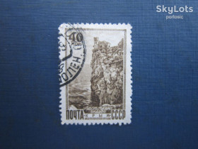 СРСР - СССР - ^/--/^ Марка СРСР 1949 Курорти Крим Ластівкино гніздо гаш ^_^^^ Марка СССР 1949 Курорты Крым Ласточкино гнездо гаш - фото фото фото