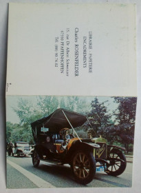Календарі Календари ^/--/^ Календарь 1982 Ретро автомобиль Опель, Франция ^_^^^ Календар 1982 Ретро автомобіль Опель, Франція - фото фото фото