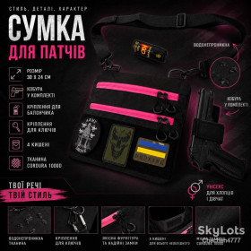 Сумки Сумки ^/--/^ Універсальна сумка для патчів, чоловіча жіноча тактична сумка з кобурою чорна ^_^^^ Универсальная сумка для патчей, мужская женская тактическая сумка с кобурой черная - фото фото фото