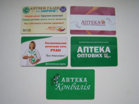 Інше Другое ^/--/^ Дисконтная карта аптека, 5 шт., Украина, без повторов. ^_^^^ Дисконтна карта аптека, 5 шт., Україна, без повторів. - фото фото фото