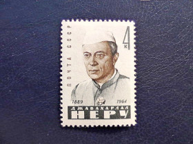 СРСР - СССР - ^/--/^ Поштова марка СРСР &amp;quot; Памяті Джавахарлала Неру &amp;quot; 1964 рік ** ^_^^^ Почтовая марка СССР &amp;quot; Памяти Джавахарлала Неру &amp;quot; 1964 год ** - фото фото фото