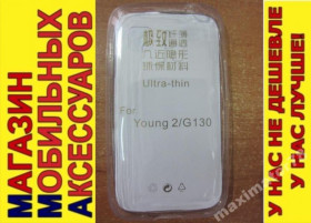 Чохли, бампера Чехлы, бампера ^/--/^ УЛЬТРАТОНКИЙ ЧЕХОЛ Samsung G /--/ 130 /--/ h Young 2 пр 0,3 /--/ мм ^_^^^ Ультратонський чохол Samsung G /--/ 130 /--/ h Young 2 пр 0,3 мм - фото фото фото