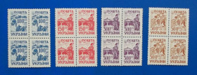 Після  року После  года ^/--/^ Украина 1993 г - Этнографическая серия «Древняя Украина» ^_^^^ Україна 1993 р - Етнографічна серія «Стародавня Україна» - фото фото фото