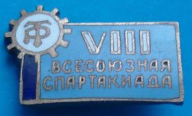 Спортивні Спортивные ^/--/^ ДСО Трудовые резервы 8 всесоюзная спартакиада ^_^^^ Трудові резерви 8 всесоюзна спартакіада - фото фото фото