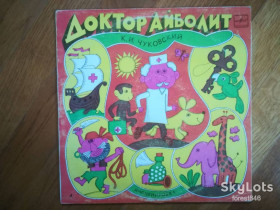 Платівки Пластинки ^/--/^ К. Чуковский-Доктор Айболит  (4)-Ex.-10&amp;quot;-Мелодия ^_^^^ К. Чуковський-Доктор Айболіт (4)-Ex.-10 &amp;quot;-Мелодія - фото фото фото