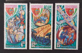 Освоєння космосу Освоение космоса ^/--/^ СССР 1980 г - Полет в космос пятого международного экипажа   (СССР-ВНР), негаш ^_^^^ СРСР 1980 - Політ в космос п'ятого міжнародного екіпажу (СРСР-ВНР), негаш - фото фото фото