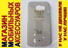 Чохли, бампера Чехлы, бампера ^/--/^ УЛЬТРАТОНКИЙ ЧЕХОЛ Samsung Galaxy S /--/ 6 G /--/ 920 тон 0,3 /--/ м ^_^^^ Ультратонський чохол Samsung Galaxy S /--/ 6 G /--/ 920 тон 0,3 /--/ м - фото фото фото