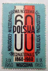 Польща Польша ^/--/^ Польша 1960 Международная филателистическая выставка, гашеная ^_^^^ Польща 1960 Міжнародна філателістична виставка, гашена - фото фото фото