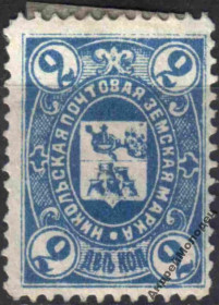 Інше Другое ^/--/^ Земство. Никольск. 1884. 2 коп. ^_^^^ Земство. Нікольськ. 1884. 2 коп. - фото фото фото