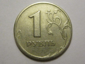 Після  После  ^/--/^ Россия 1 рубль 1997 года СПМД 3 /--/ П /--/ 280 ^_^^^ Росія 1 рубль 1997 СПМД 3 /--/ П /--/ 280 - фото фото фото